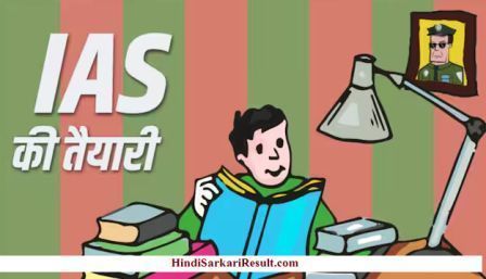 UPSC Exam and Preparation