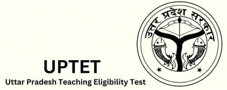 UPTET Exam Tips 2025